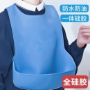 大人吃饭用的围兜老人专用硅胶防水防脏饭兜大号老年人成人口水巾