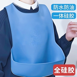 大人吃饭用的围兜老人专用硅胶防水防脏饭兜大号老年人成人口水巾