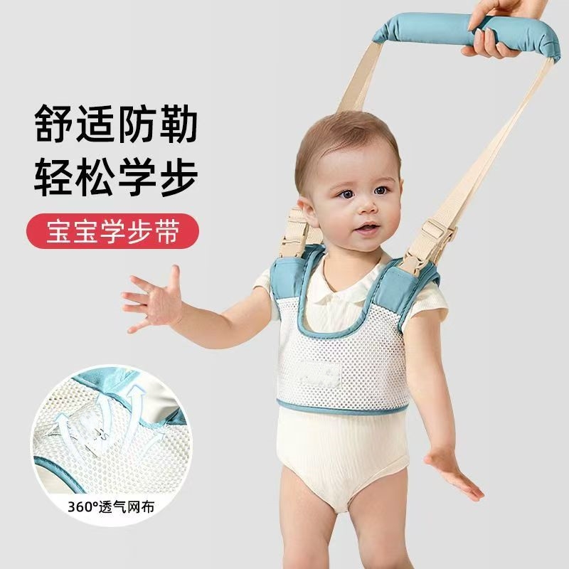 学步带婴幼儿童学走路两用透气防勒学站防摔神器宝宝护腰牵引带