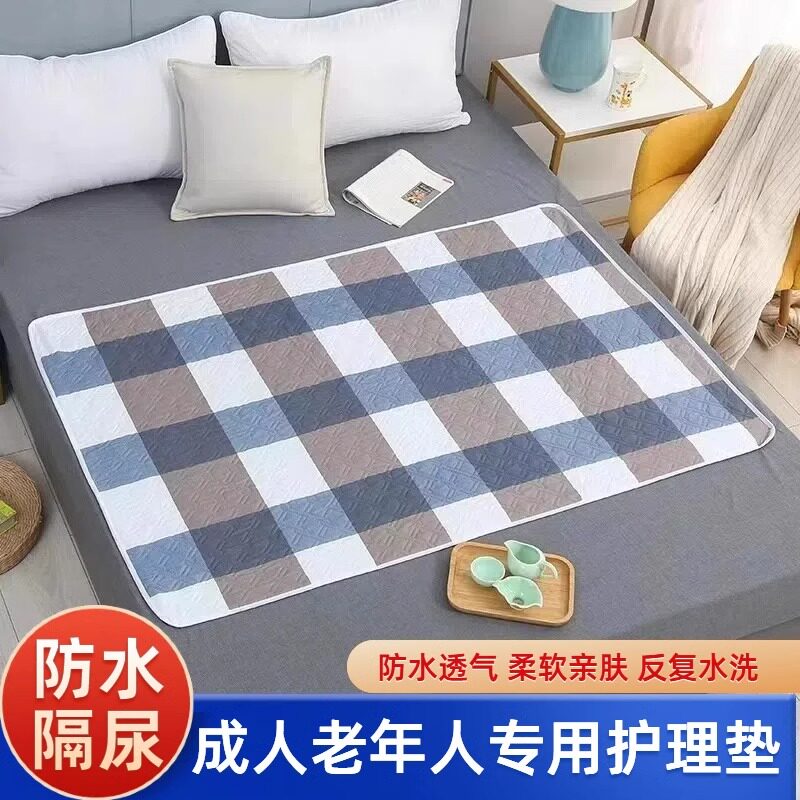 老人床上用隔尿垫防水可洗垫子老人尿不湿护垫成人专用防漏护理垫