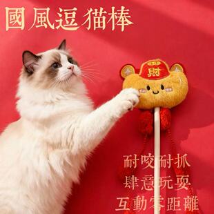 逗猫棒红色长杆流苏糖果色毛绒玩偶耐用猫咪玩具小猫解闷玩具