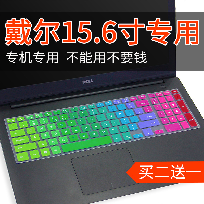 。15.6英寸戴尔笔记本电脑键盘贴膜灵越15 3000防尘5570透明垫子7|ruв категории Цифровые аксессуары, Ноутбук аксессуары, клавиатура ноутбука защитная пленка - от Buy2taobao.com для оказания профессиональной услуги покупки агента Taobao