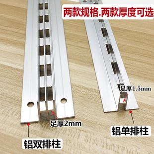 服装装修材料 店铺立柱孔柱 梯柱挂钩配件置物架立柱木板装饰A柱