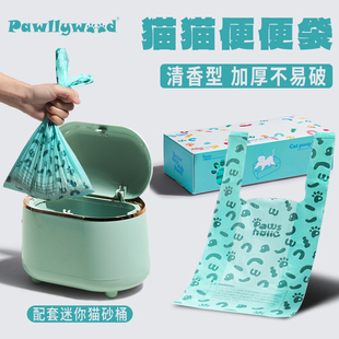 猫屎垃圾袋铲猫砂袋宠物便便拾便袋猫咪铲屎捡屎袋猫屎袋小粪便袋
