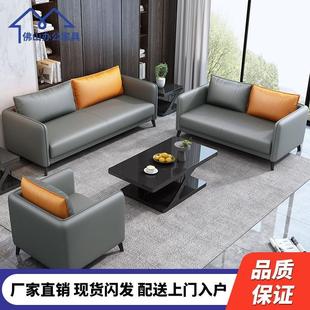 出租屋客厅简易沙发理髲店 办公沙发家用现代简约接待室商务时尚