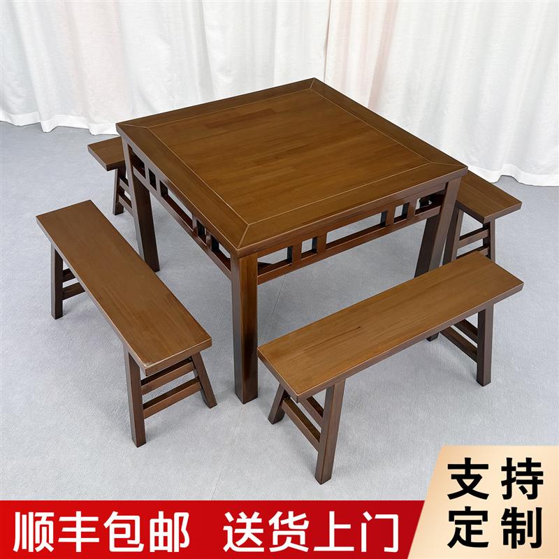 中式实木八仙桌老式仿古餐桌农村家用中堂正方形桌子饭店桌椅商用