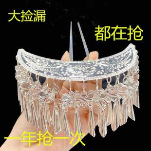 特价新款苗族头饰少数民族彝族流苏发簪步摇发饰饰品古风汉服头饰