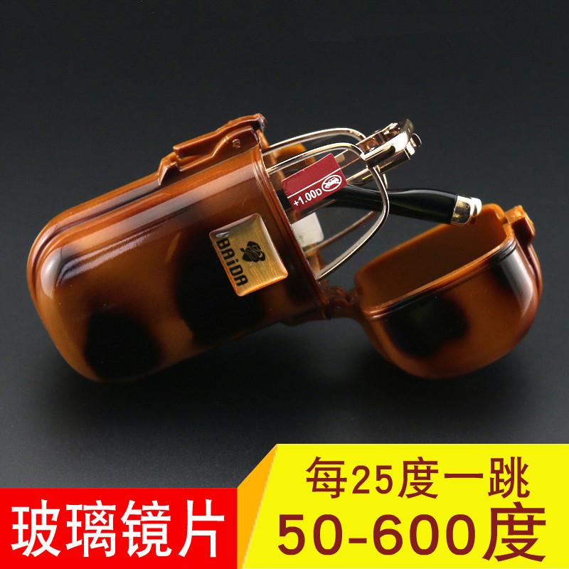 50度-600度老花镜男女清玻璃镜片折叠便携小巧中老年人老光眼镜