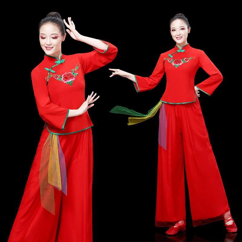 秧歌服女新款套装中老年扇子舞蹈演出服腰鼓队广场舞服装跳舞衣服