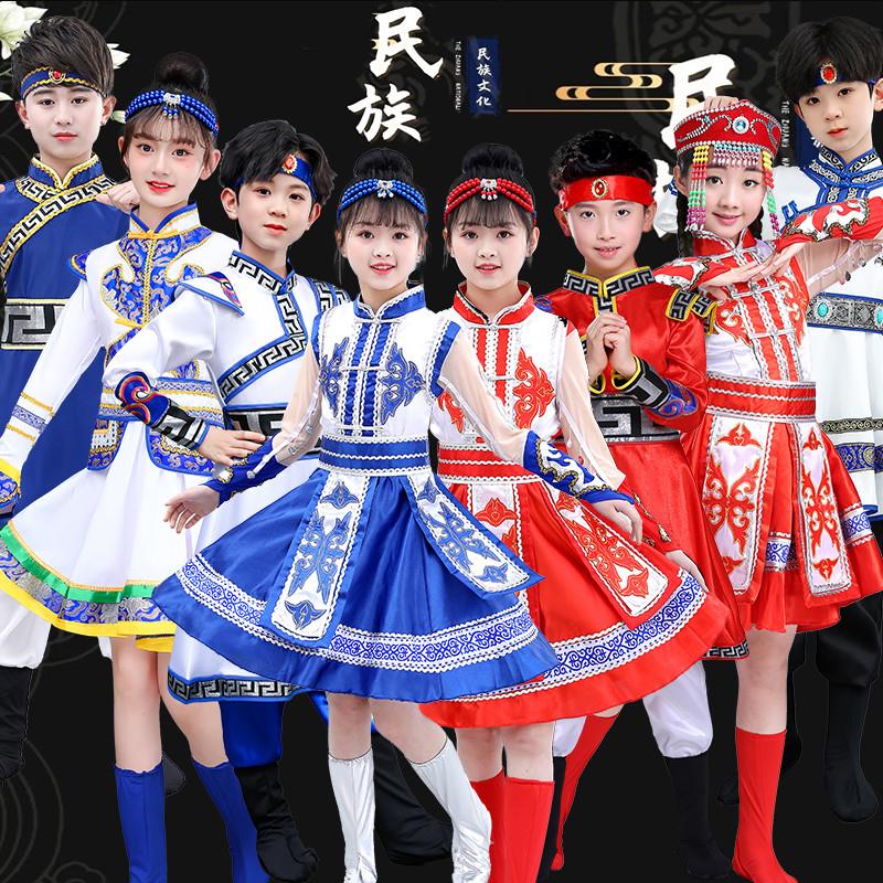 新款蒙古少儿演出服儿童蒙族女童筷子舞蹈服幼儿蒙古舞服装纱裙