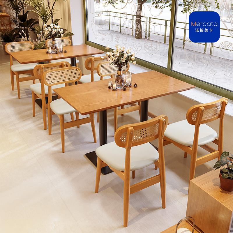 日系咖啡厅桌椅组合网红轻食甜品奶茶店专用实木桌子餐饮店商用椅