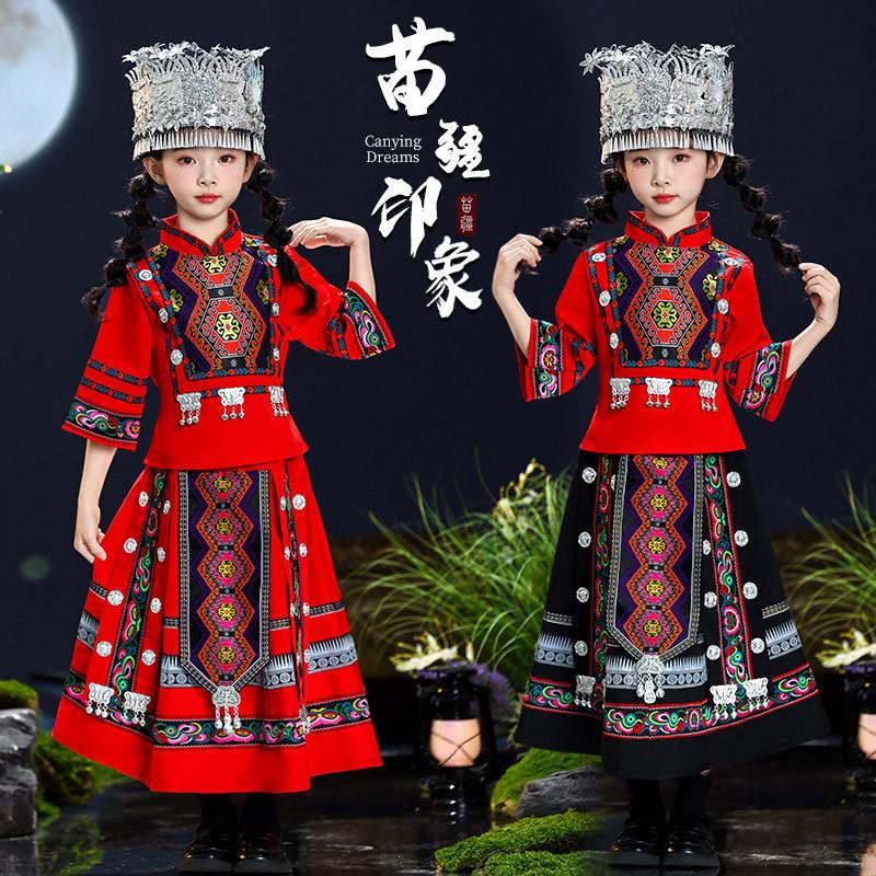 儿童少数民族服装壮族女童演出服苗族女孩哈尼族彝族侗族瑶族服饰