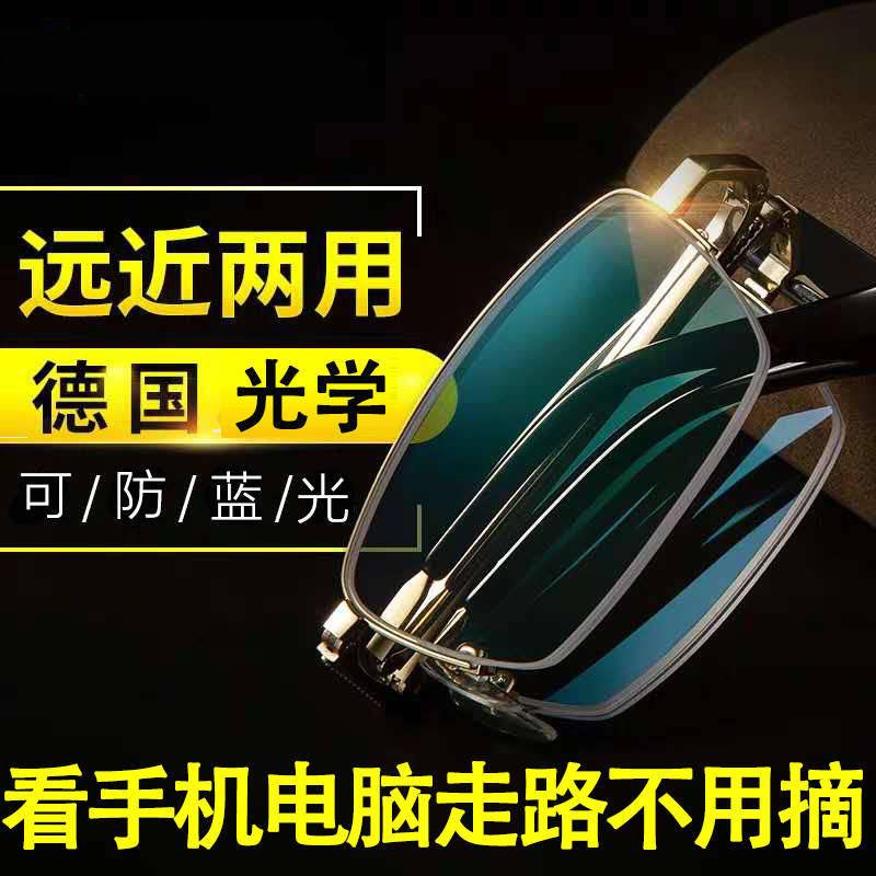 折叠防蓝光老花镜男女清150/200/250/300度中老年人抗疲劳眼镜