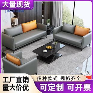 出租屋客厅简易沙发理髲店木极 爱办公沙发家用简约接待室商务时尚