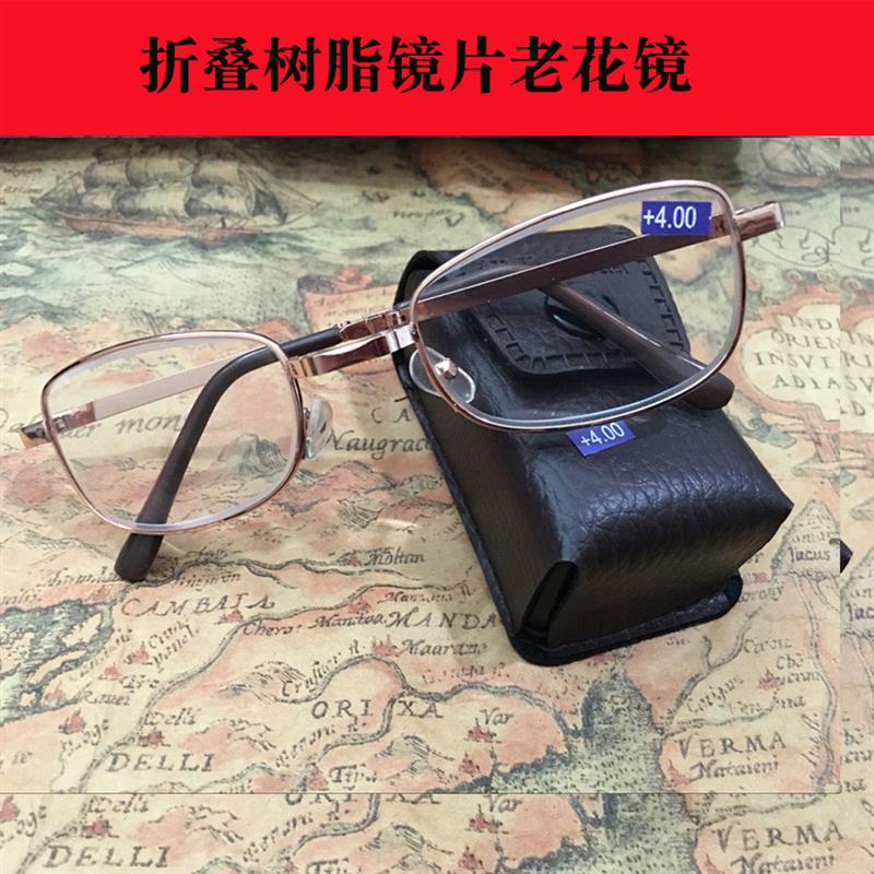 男女通用折叠老花眼镜 100-400度可选轻便老花镜 200度300度有售