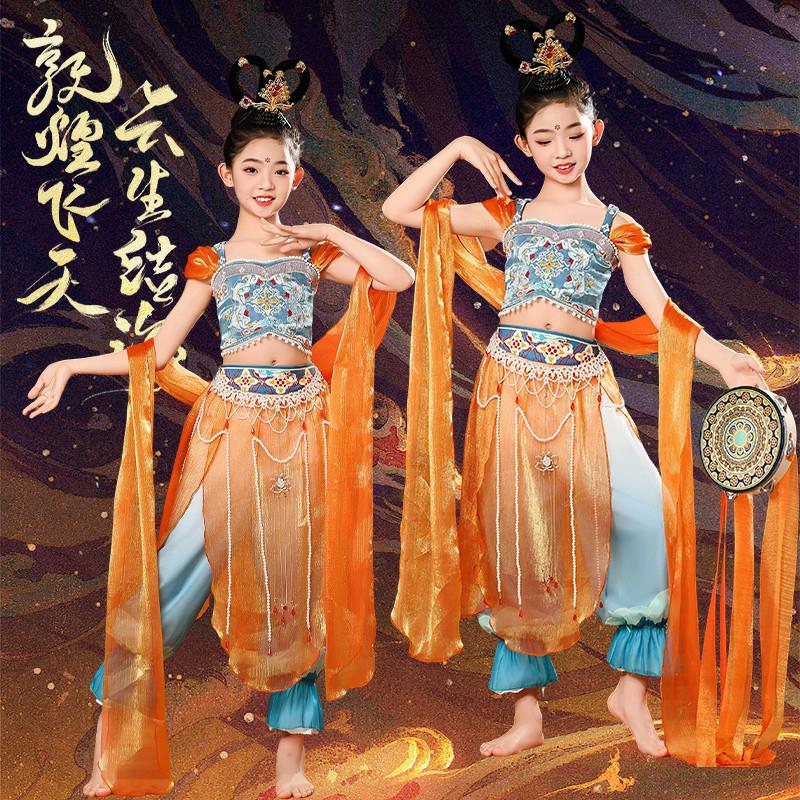 敦煌飞天儿童舞蹈演出服女童乐鼓汉服腰链古典舞异域风情民族表演