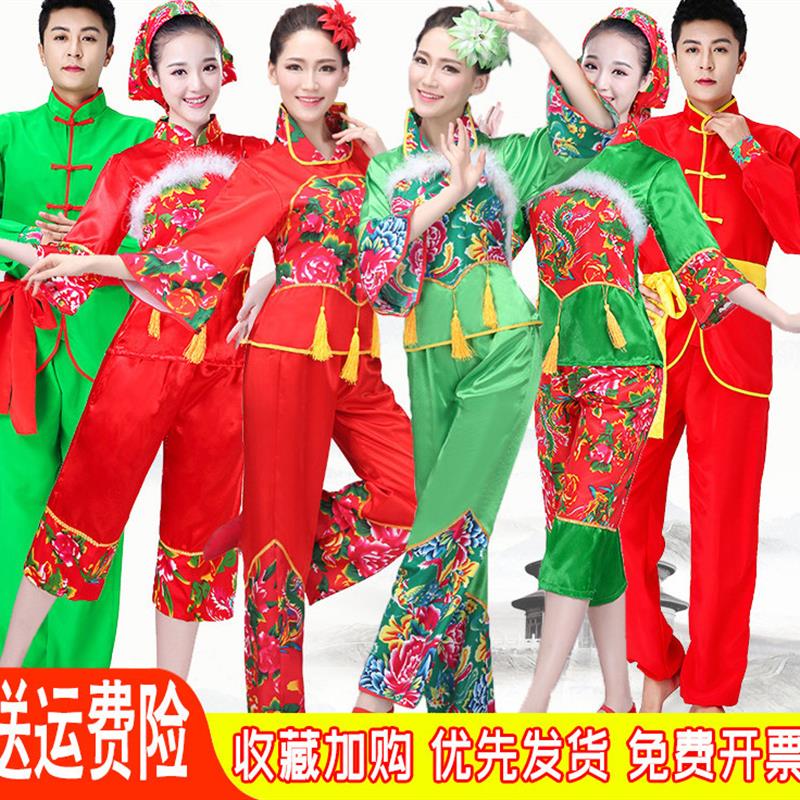 秧歌服女新款套装中老年广场舞扇子舞东北喜庆舞蹈服男腰鼓演出服