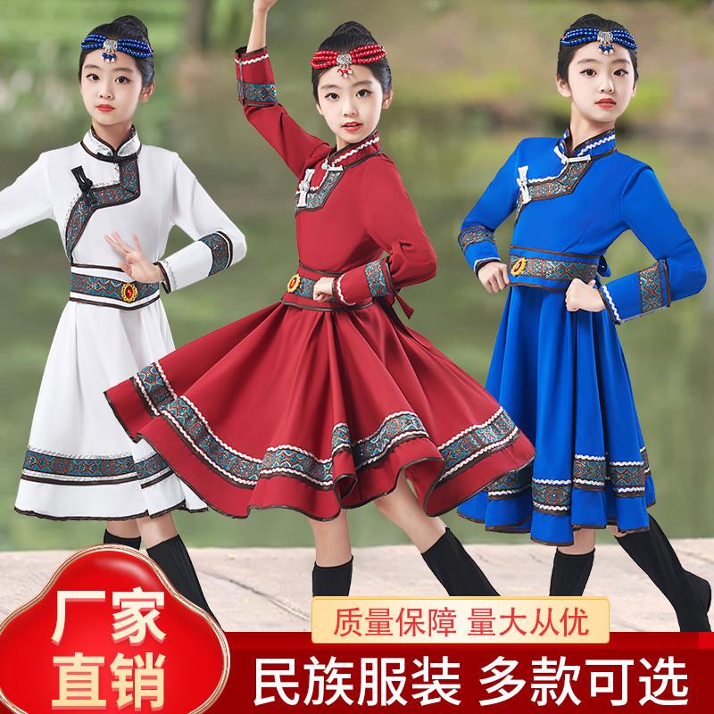 六一儿童蒙古服族舞蹈演出服装男女童少数民族草原筷子舞蒙族服饰