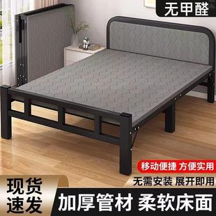 简易折叠床行军床出租屋成人铁床家用临时沙发床办公室午睡神器