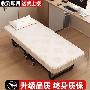 折叠床单人床办公室午休床沙发床家用出租屋宿舍简易小床酒店加床