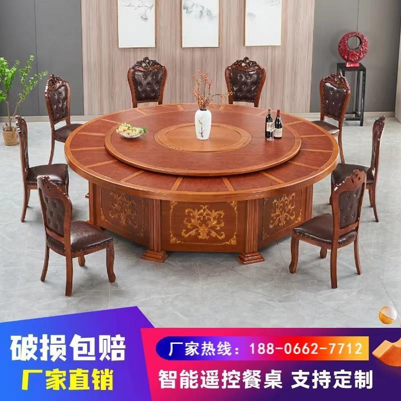 饭店酒店会宴会所包厢实木电动手动大圆桌餐桌餐椅火锅桌10人20人