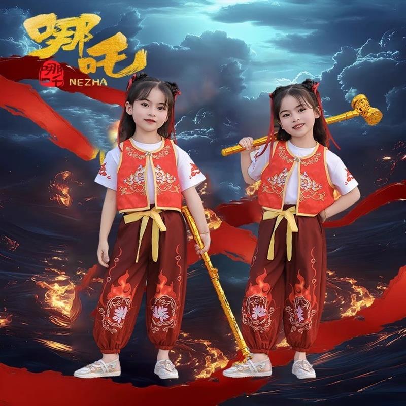 哪吒儿童演出服男女同款cos服装小哪吒衣服幼儿园毕业舞蹈表演服