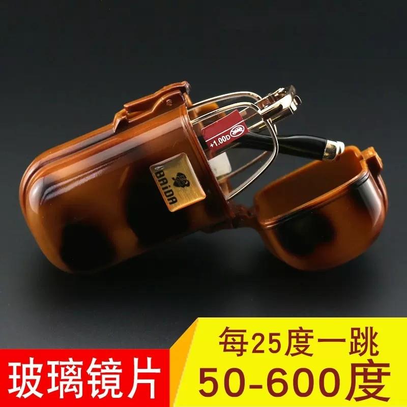 清玻璃镜片老花镜折叠男女老人花眼镜便携50 75 125 175 500度
