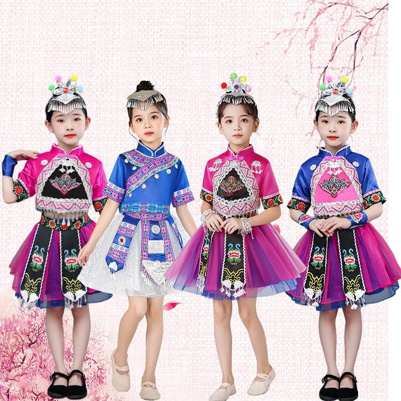 少数民族服装六一儿童苗族演出服彝族瑶族土家族舞蹈服饰女童纱裙