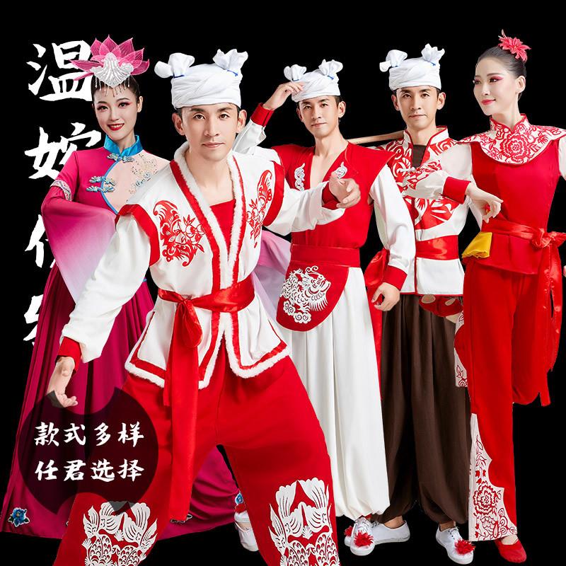 新款陕北民歌秧歌男女演出服陕西安塞腰鼓表演服东北扇子舞蹈服饰