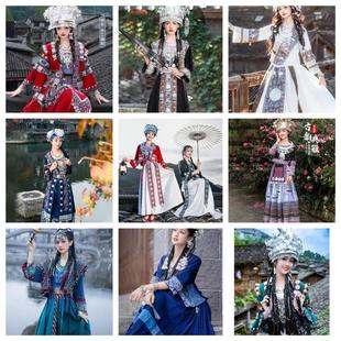 出租少数民族服装贵州苗寨苗族土家族侗族传统服饰女舞蹈演出服装