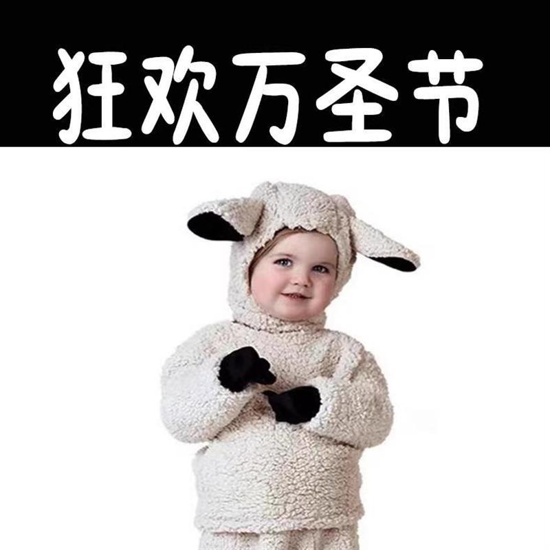 圣诞卡通跨境外贸儿童小绵羊羊毛多多cosplay舞台可爱表演服装