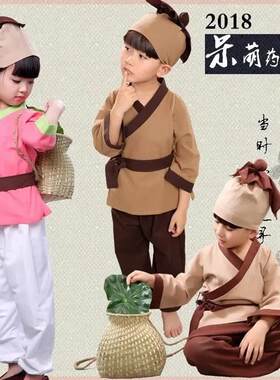 幼儿童古装衣服汉服女童小孩古代农民夫妻男童牛郎织女表演出服装