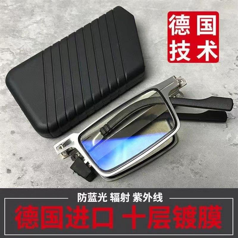 爆款防蓝光折叠老花镜男超轻无螺丝清抗疲劳老花眼镜便携式眼镜