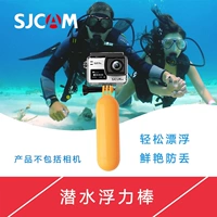 SJCAM Sports Camera Accessories Bluyant Ploat