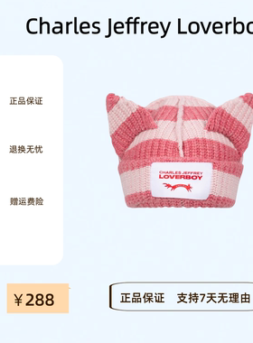 LOVERBOY条纹猫耳秋冬男女毛线帽