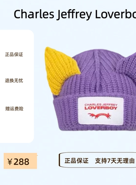 LOVERBOY拼色猪猫耳秋冬针织帽