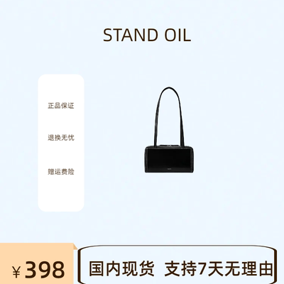 韩国standoil同款邮筒包手提女包