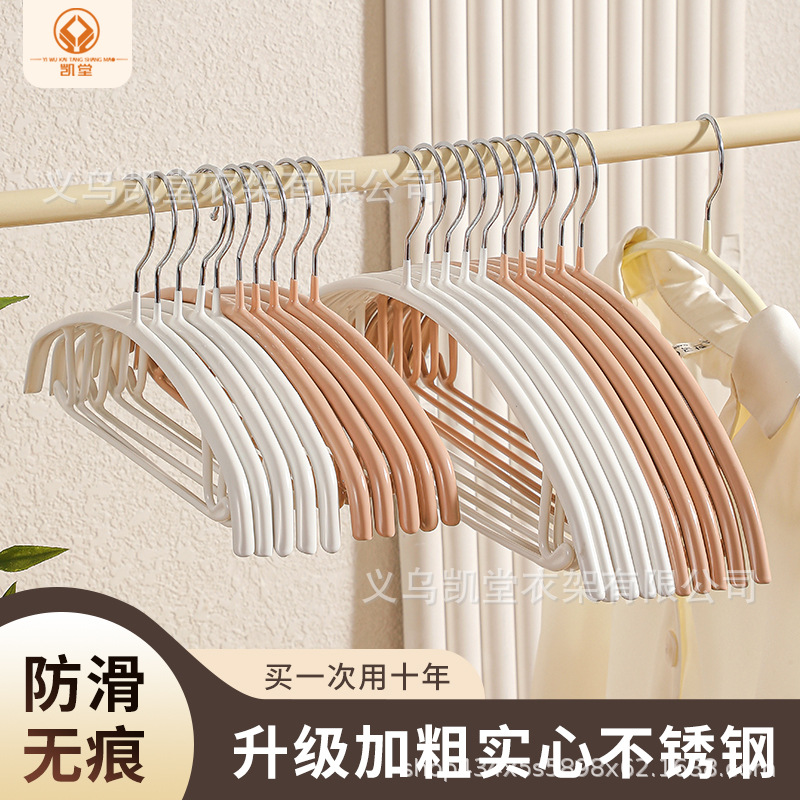 义乌凯堂加粗无痕晾衣架