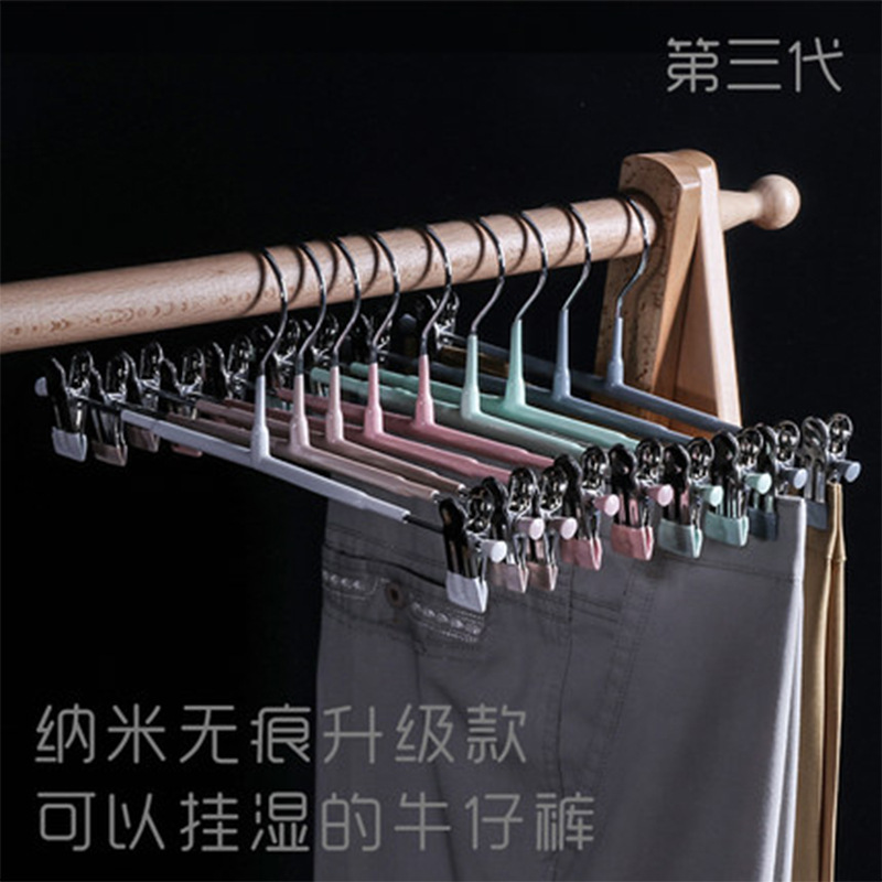 金属裤架家用防滑无痕加粗带夹