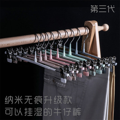 金属裤架家用防滑无痕加粗带夹