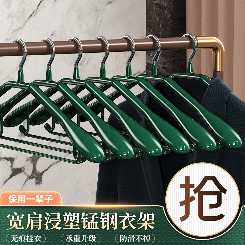 衣架家用挂衣防滑无痕防肩角不起包护衣宽肩大衣挂衣撑凉衣服架子