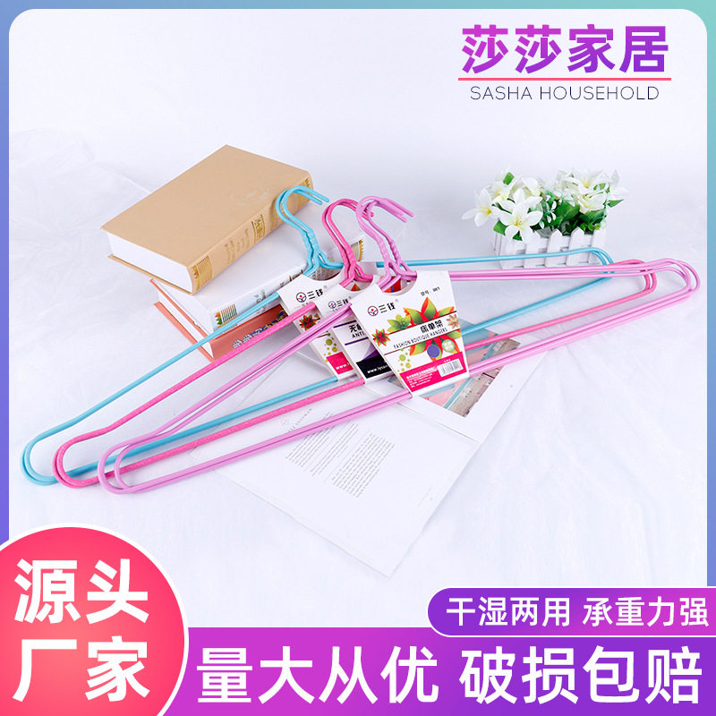 超大号实心防滑浸塑晒被子被单床单沙发巾浴巾大衣架金属钢丝衣架