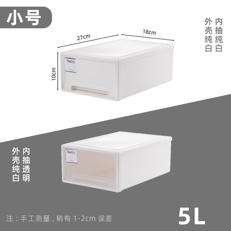 抽屉式收纳箱家用透明衣服整理箱塑料衣柜收纳盒衣服收纳抽屉式