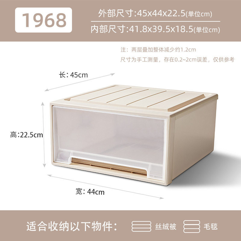 抽屉式透明多层衣柜收纳盒