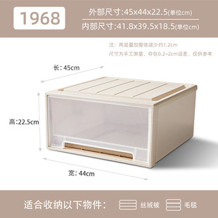 收纳箱抽屉式透明内衣收纳柜多层储物盒塑料衣物收纳盒衣柜整理箱