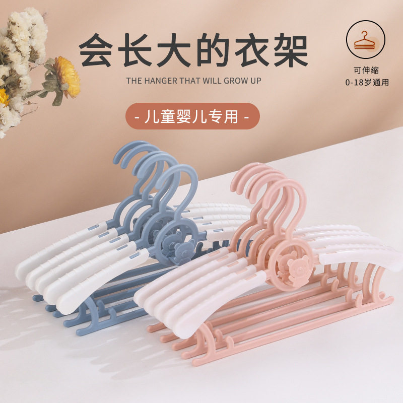 儿童衣架婴儿宝宝专用衣