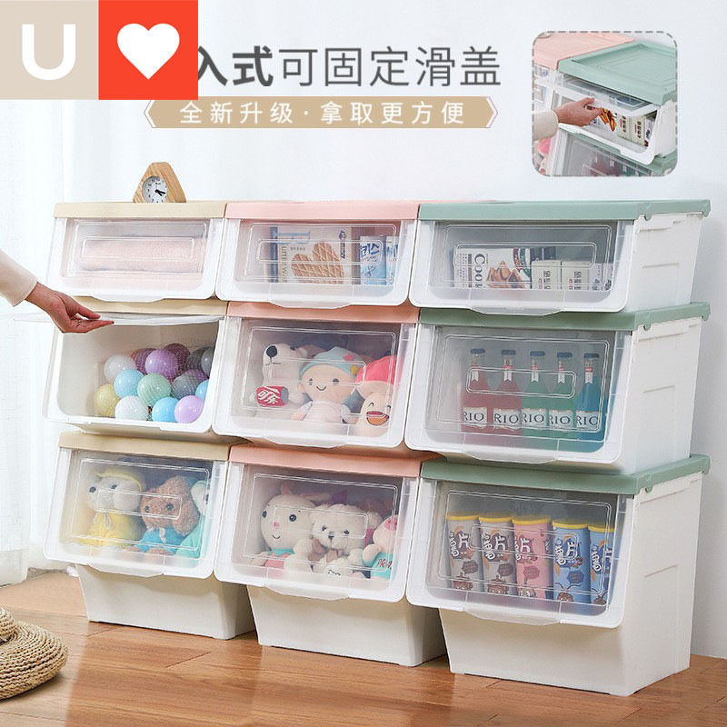 儿童前开式收纳箱玩具书本零食衣服杂物整理箱学校斜口翻盖收纳箱