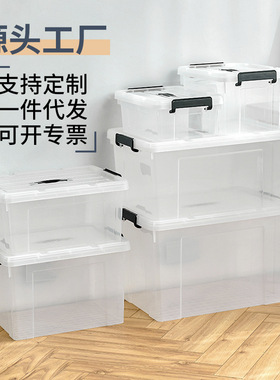 SPACEXPERT塑料收纳箱家用衣服书本玩具整理箱储物箱收纳盒储物盒