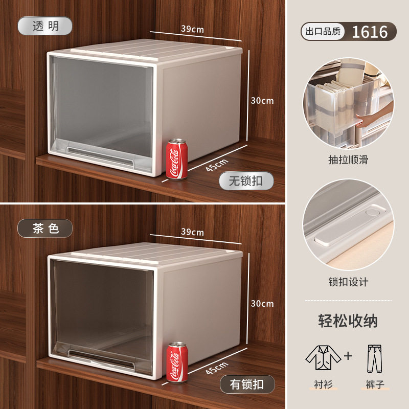 抽屉式透明衣柜收纳箱