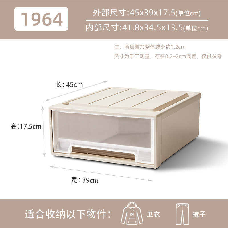 加厚抽屉式大号透明内衣收纳盒